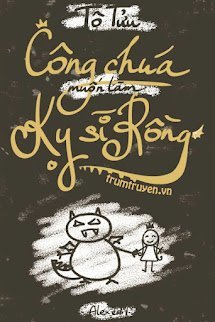 Công Chúa Muốn Làm Kỵ Sĩ Rồng