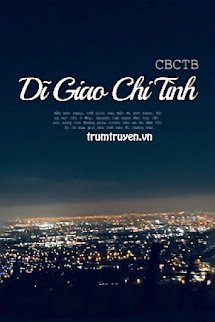 Dĩ Giao Chi Tình