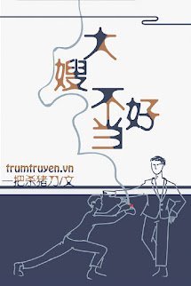 Lỡ Thành Đại Tẩu Yêu Giới