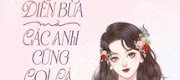 Tôi Diễn Bừa Mà Các Anh Cũng Coi Là Thật