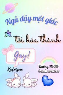 Ngủ Dậy Một Giấc Tôi Hóa Thành Gay!
