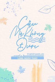 Cầu Mà Không Được