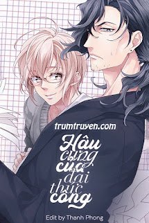 Hậu Cung Của Đại Thúc Công