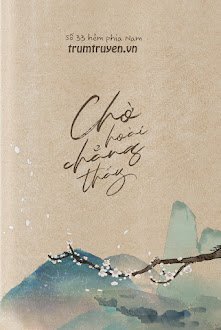 Chờ Hoài Chẳng Thấy