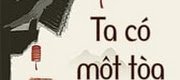 Ta Có Một Toà Đạo Quan