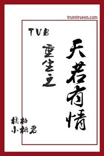 TVB Trọng Sinh Chi Thiên Nhược Hữu Tình