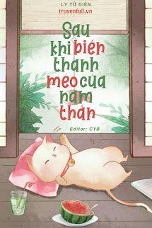 Sau Khi Biến Thành Mèo Của Nam Thần