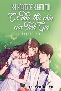 Khi Hoàng Đế Xuyên Tới: Cô Dâu Thứ Chín Của Tịch Gia!