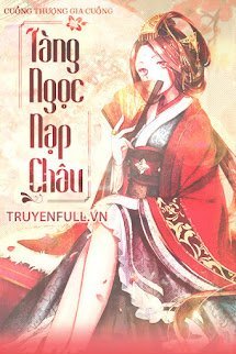 Tàng Ngọc Nạp Châu