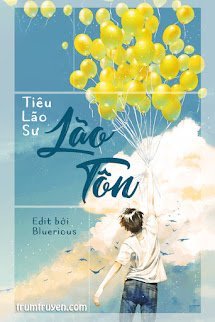 Lão Tôn