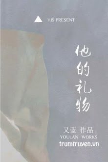 Món Quà Của Cậu