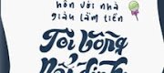 Sau Khi Kết Hôn Với Nhà Giàu Lắm Quyền, Tôi Bỗng Nổi Đình Nổi Đám