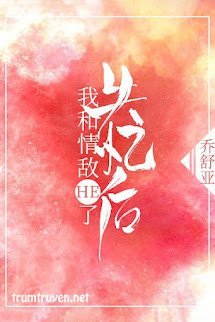 Sau Khi Mất Trí Nhớ Tôi Và Tình Địch HE