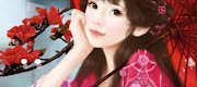 Nha Đầu! Đến Đây Với Trẫm