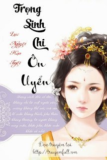 Trọng Sinh Chi Ôn Uyển