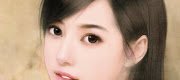 Yêu Anh, Thật Đau Lòng!
