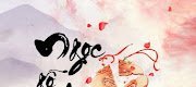 Ngọc Gỗ Định Ước