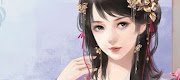 Công Chúa Bệnh Kiều