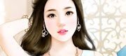Kim Cương Tình Nhân