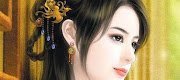 Ái Khanh, Thị Tẩm!