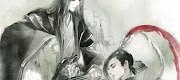 [Giang Hồ Chiến Tình Lục] Đoạn Phong